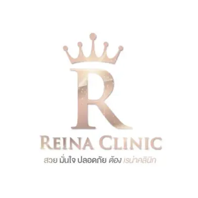 reina-clinic