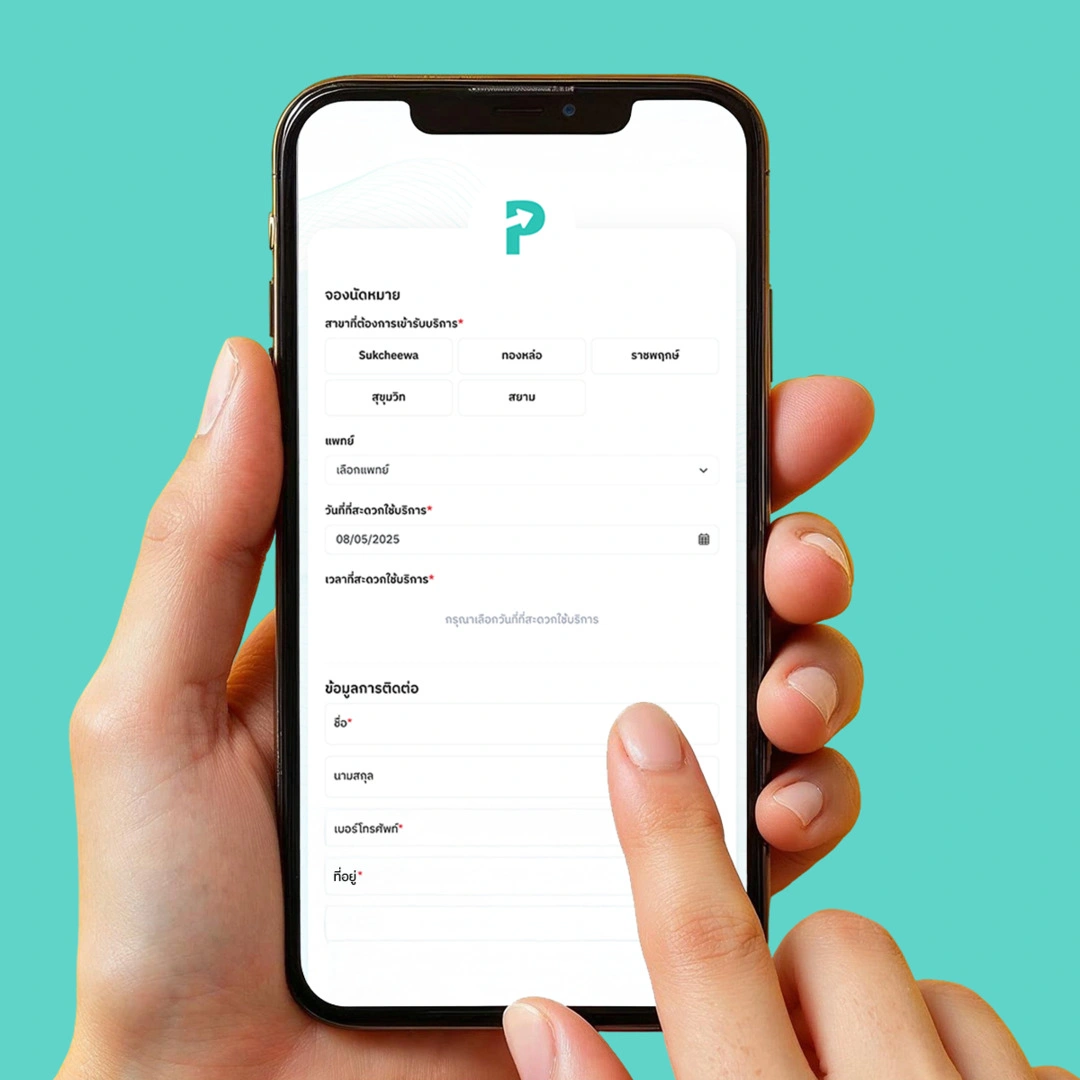 LINE CRM