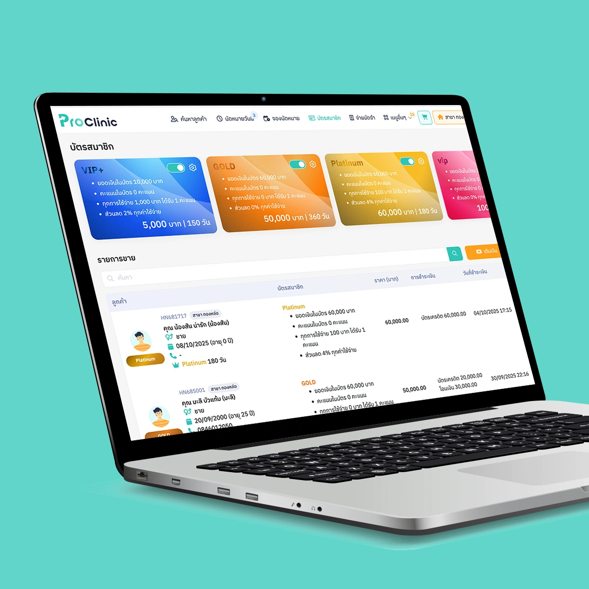 LOYALTY PROGRAM